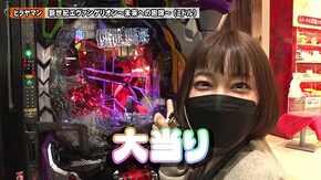 第191回 第16章8回戦 (優希 りんか隊長 VS トラマツ ヒラヤマン) Pフィーバー 機動戦士ガンダムユニコーン/新世紀エヴァンゲリオン~未来への咆哮~