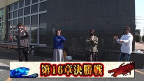 第195回 第16章決勝戦 ( なおきっくす★ かおりっきぃ☆VS トラマツ ヒラヤマン) 新世紀エヴァンゲリオン~未来への咆哮~/PF 機動戦士ガンダムユニコーン/Pストライクウィッチーズ
