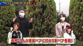第196回 第17章1回戦 ( かつなり 絆りん VS ドテチン きなこ) P Re:ゼロから始める異世界生活 鬼がかりver./P yes! 高須クリニック~超整形BLACK~ ほか