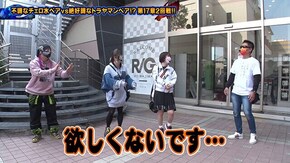 第197回 第17章2回戦 ( 貴方野チェロス 大水プリン VS トラマツ ヒラヤマン) P Re:ゼロから始める異世界生活 鬼がかりver./新世紀エヴァンゲリオン~未来への咆哮~ ほか