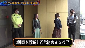 第198回 第17章3回戦 ( なおきっくす★ かおりっきぃ☆ VS かつなり 絆りん) P Re:ゼロから始める異世界生活 鬼がかりver./新世紀エヴァンゲリオン~未来への咆哮~ ほか