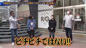 第199回 第17章4回戦 (トラマツ ヒラヤマン VS ドテチン きなこ ) 新世紀エヴァンゲリオン~未来への咆哮~/Pスーパー海物語 IN 沖縄5