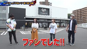第202回 第17章7回戦 (なおきっくす★ かおりっきぃ☆ VS ドテチン きなこ ) 新世紀エヴァンゲリオン~未来への咆哮~/Pスーパー海物語 IN 沖縄5 ほか
