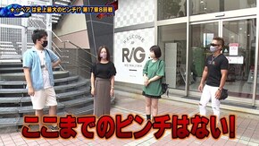 第203回 第17章8回戦 (なおきっくす★ かおりっきぃ☆ VS トラマツ ヒラヤマン ) 新世紀エヴァンゲリオン~未来への咆哮~/ P Re:ゼロから始める異世界生活 鬼がかりver.