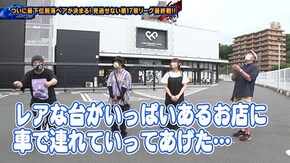 第205回 第17章10回戦 (貴方野チェロス 大水プリン VS ドテチン きなこ ) 新世紀エヴァンゲリオン~未来への咆哮~/Pスーパー海物語IN沖縄5 夜桜超旋風