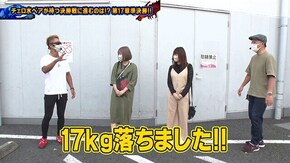 第206回 第17章準決勝 (トラマツ ヒラヤマン VS ドテチン きなこ ) P大海物語4スペシャル/Pフィーバーからくりサーカス/新世紀エヴァンゲリオン~未来への咆哮~/Pとある科学の超
