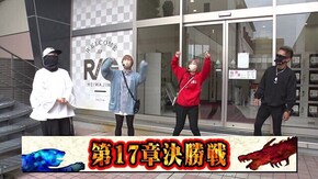 第207回 第17章決勝戦 (貴方野チェロス 大水プリン VS トラマツ ヒラヤマン ) 新世紀エヴァンゲリオン~未来への咆哮~/Pスーパー海物語 IN 沖縄5/P真・牙狼2