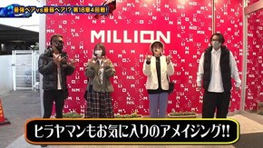 第211回 第18章4回戦 (トラマツ ヒラヤマン VS ヤッシー 岡田ちほ ) Pフィーバー 機動戦士ガンダムユニコーン/P Re:ゼロから始める異世界生活 鬼がかりver. ほか