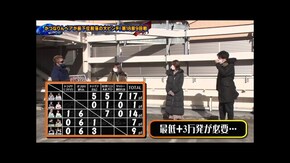 第216回 第18章9回戦 (トラマツ ヒラヤマン VS かつなり 絆りん ) P牙狼 GOLD IMPACT/P Re:ゼロから始める異世界生活 鬼がかりver. ほか