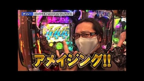 第223回 第19章4回戦 (ヤッシー 岡田ちほ VS トラマツ さやか ) ぱちんこ新・必殺仕置人S/新世紀エヴァンゲリオン~未来への咆哮~/eルパン三世 THE FIRST ほか