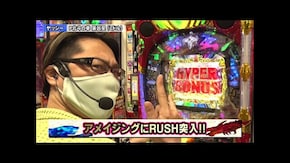 第226回 第19章7回戦 (ヤッシー 岡田ちほ VS ドテチン きなこ ) P北斗の拳 暴凶星/新世紀エヴァンゲリオン~未来への咆哮~