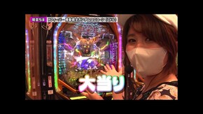 第229回 第19章10回戦 ( ヤッシー 岡田ちほ VS 貴方野チェロス 大水プリン ) Pフィーバー炎炎ノ消防隊/Pフィーバー 機動戦士ガンダムユニコーン/Pアナザーゴッドハーデス-狂乱-