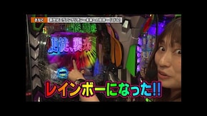 第230回 第19章準決勝 ( 貴方野チェロス 大水プリン VS ドテチン きなこ ) 新世紀エヴァンゲリオン~未来への咆哮~/P北斗の拳 暴凶星