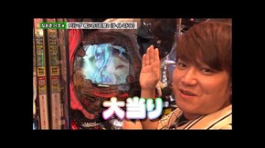 第232回 第20章1回戦 ( コング誠 玉城マイ VS なおきっくす★ ビワコ )Pリング 呪いの7日間2 FSA/新世紀エヴァンゲリオン~未来への咆哮~/P北斗の拳 暴凶星/e花の慶次 裂 一刀両