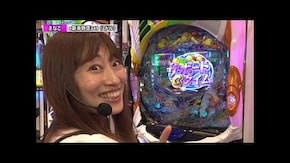 第233回 第20章2回戦 ( ドテチン きなこ VS ヤッシー 岡田ちほ ) e新海物語349/新世紀エヴァンゲリオン~未来への咆哮~/Pフィーバー 機動戦士ガンダムユニコーン ほか