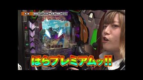 第236回 第20章5回戦 ( ドテチン きなこ VS 貴方野チェロス 大水プリン ) ぱちんこ GANTZ覚醒 RUSH180/P世紀末・天才バカボン~神SPEC 凱旋~/Pフィーバーかぐや様は告ら