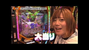 第239回 第20章8回戦 ( ヤッシー 岡田ちほ VS 貴方野チェロス 大水プリン ) Pフィーバー機動戦士ガンダムユニコーン/P大工の源さん超韋駄天BLACK/PA大海物語5 Withアグネス・ラ