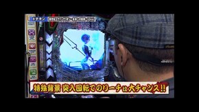 第240回 第20章9回戦 ( ドテチン きなこ VS なおきっくす★ ビワコ ) P大海物語5 ブラック/新世紀エヴァンゲリオン~未来への咆哮~/P北斗の拳 暴凶星