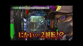 第245回 第21章2回戦 ( 貴方野チェロス 大水プリン VS SF塩野 玉城マイ ) 新世紀エヴァンゲリオン~未来への咆哮~/P北斗の拳 暴凶星/Pとある魔術の禁書目録2