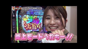第246回 第21章3回戦 (なおきっくす★ ビワコ VS ヤッシー 岡田ちほ ) Pフィーバー炎炎ノ消防隊/Pリング 呪いの7日間3