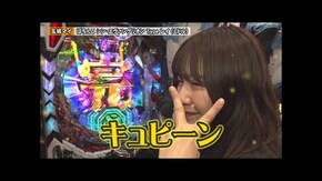 第249回 第21章6回戦 ( なおきっくす★ ビワコ VS SF塩野 玉城マイ ) P牙狼11〜冴島大河~XX/ぱちんこ シン・エヴァンゲリオン Type レイ