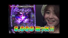 第254回 第21章準決勝 ( ヤッシー 岡田ちほ VS 貴方野チェロス 大水プリン ) Pフィーバー機動戦士ガンダムユニコーン再来-白き一角獣と黒き獅子-/P大海物語5