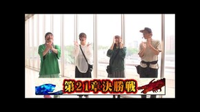 第255回 第21章決勝戦 ( 貴方野チェロス 大水プリン VS SF塩野 玉城マイ ) P魔法少女まどか☆マギカ3/e北斗の拳10/e Re:ゼロから始める異世界生活 season2