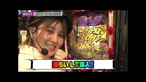 第257回 第22章2回戦 ( ヤッシー 岡田ちほ VS SF塩野 玉城マイ ) eフィーバー機動戦士ガンダムユニコーン 再来-白き一角獣と黒き獅子-/e北斗の拳10