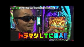 第259回 第22章4回戦 ( ヤッシー 岡田ちほ VS トラマツ 平沢ゆき ) eフィーバー機動戦士ガンダムユニコーン 再来-白き一角獣と黒き獅子-/eフィーバーからくりサーカス2 魔王ver. ほ
