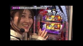 第261回 第22章6回戦 ( ヤッシー 岡田ちほ VS 七之助 わるぺこ ) e北斗の拳10/Pフィーバーからくりサーカス2 運命ver./eフィーバーからくりサーカス2 魔王ver.