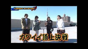 第263回 第22章8回戦 ( ヤッシー 岡田ちほ VS 貴方野チェロス 大水プリン ) e ソードアート・オンライン 閃光の軌跡/eぱちんこ押忍!番長 漢の頂 ほか