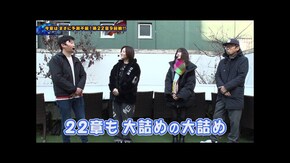 第264回 第22章9回戦 (SF塩野 玉城マイ VS 七之助 わるぺこ ) eフィーバーからくりサーカス2 魔王ver./新世紀エヴァンゲリオン~未来への咆哮~