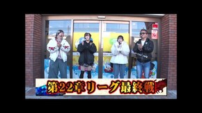 第265回 第22章10回戦 ( 貴方野チェロス 大水プリン VS トラマツ 平沢ゆき ) e蒼天の拳 羅龍/eぱちんこ押忍!番長 漢の頂/P ゴジラ対エヴァンゲリオン セカンドインパクトG ほか