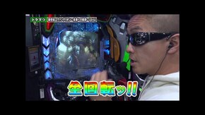 第266回 第22章準決勝 (七之助 わるぺこ VS トラマツ 平沢ゆき ) eぱちんこ押忍!番長 漢の頂/eフィーバーからくりサーカス2 魔王ver./新世紀エヴァンゲリオン~未来への咆哮~