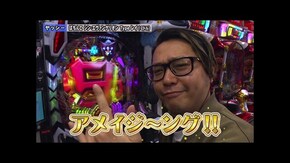 第270回 第23章3回戦 (ヤッシー 岡田ちほ VS トラマツ 平沢ゆき ) ぱちんこ シン・エヴァンゲリオン Type レイ/P大海物語4スペシャル