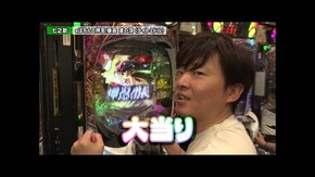 第275回 第23章8回戦 ( ヤッシー 岡田ちほ VS 七之助 わるぺこ ) eフィーバー彼女、お借りします/eぱちんこ押忍!番長 漢の頂/P魔法少女まどか☆マギカ3/e真・北斗無双 第5章 ドデカ