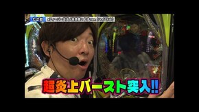 第277回 第23章10回戦 ( 七之助 わるぺこ VS Q太 アスカ ) eフィーバー炎炎ノ消防隊2 紅丸ver./e東京リベンジャーズ/e範馬刃牙