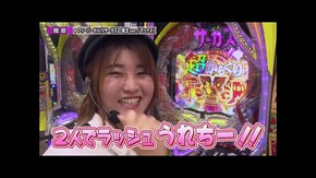 第278回 第23章準決勝 (ヤッシー 岡田ちほ VS トラマツ 平沢ゆき ) eフィーバーからくりサーカス2 魔王ver./新世紀エヴァンゲリオン~未来への咆哮~