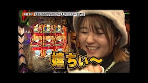 第281回 第24章2回戦 (Q太 アスカ VS ヤッシー 岡田ちほ) Pスーパー海物語IN沖縄6/新世紀エヴァンゲリオン~未来への咆哮~/e 東京喰種