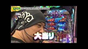 第283回 第24章4回戦 (ヤッシー 岡田ちほ VS 貴方野チェロス 大水プリン) Pスーパー海物語IN沖縄5/P大海物語4スペシャルBLACK/e 東京喰種/eとある科学の超電磁砲 PHASE N