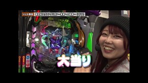 第285回 第24章6回戦 (ヤッシー 岡田ちほ VS 助六 りんか隊長) eフィーバーもののがたり/新世紀エヴァンゲリオン~未来への咆哮~/P真・北斗無双 Re:319ver./P大海物語5