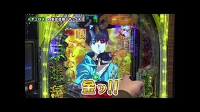第286回 第24章7回戦 (トラマツ 平沢ゆき VS 貴方野チェロス 大水プリン ) 新世紀エヴァンゲリオン~未来への咆哮~/e 東京喰種