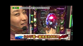 第287回 第24章8回戦 (Q太 アスカ VS 助六 りんか隊長) e 新世紀エヴァンゲリオン ~はじまりの記憶~/新世紀エヴァンゲリオン~未来への咆哮~/e 東京喰種