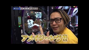 第288回 第24章9回戦 (ヤッシー 岡田ちほ VS トラマツ 平沢ゆき ) e 東京喰種/P大海物語5