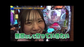 第291回 第24章決勝戦 (トラマツ 平沢ゆき VS Q太 アスカ) e牙狼12黄金騎士極限/e 東京喰種/e 新世紀エヴァンゲリオン 〜はじまりの記憶〜