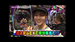 第293回 第25章2回戦 (ヤッシー 岡田ちほ VS トラマツ 平沢ゆき) e 新世紀エヴァンゲリオン 〜はじまりの記憶〜/e 東京喰種/eフィーバーキン肉マン