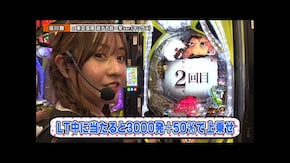 第297回 第25章6回戦 (トラマツ 平沢ゆき VS 守山アニキ 湯川舞) eソードアート・オンライン オルタナティブ ガンゲイル・オンライン/e 東京喰種 超デカ超一撃ver./e牙狼12黄金騎士