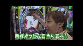 第298回 第25章7回戦 (Q太 アスカ VS 助六 りんか隊長 ) Pスーパー海物語IN沖縄6/e 東京喰種