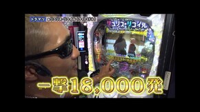 第300回 第25章9回戦 (トラマツ 平沢ゆき VS Q太 アスカ ) P大海物語5スペシャル/eリコリス・リコイル/eとある科学の超電磁砲PHASENEXT/e東京喰種超デカ超一撃ver.