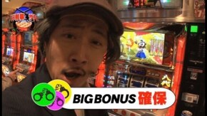 第1回 新宿アラジン編(前編) 主役は銭形2/吉宗